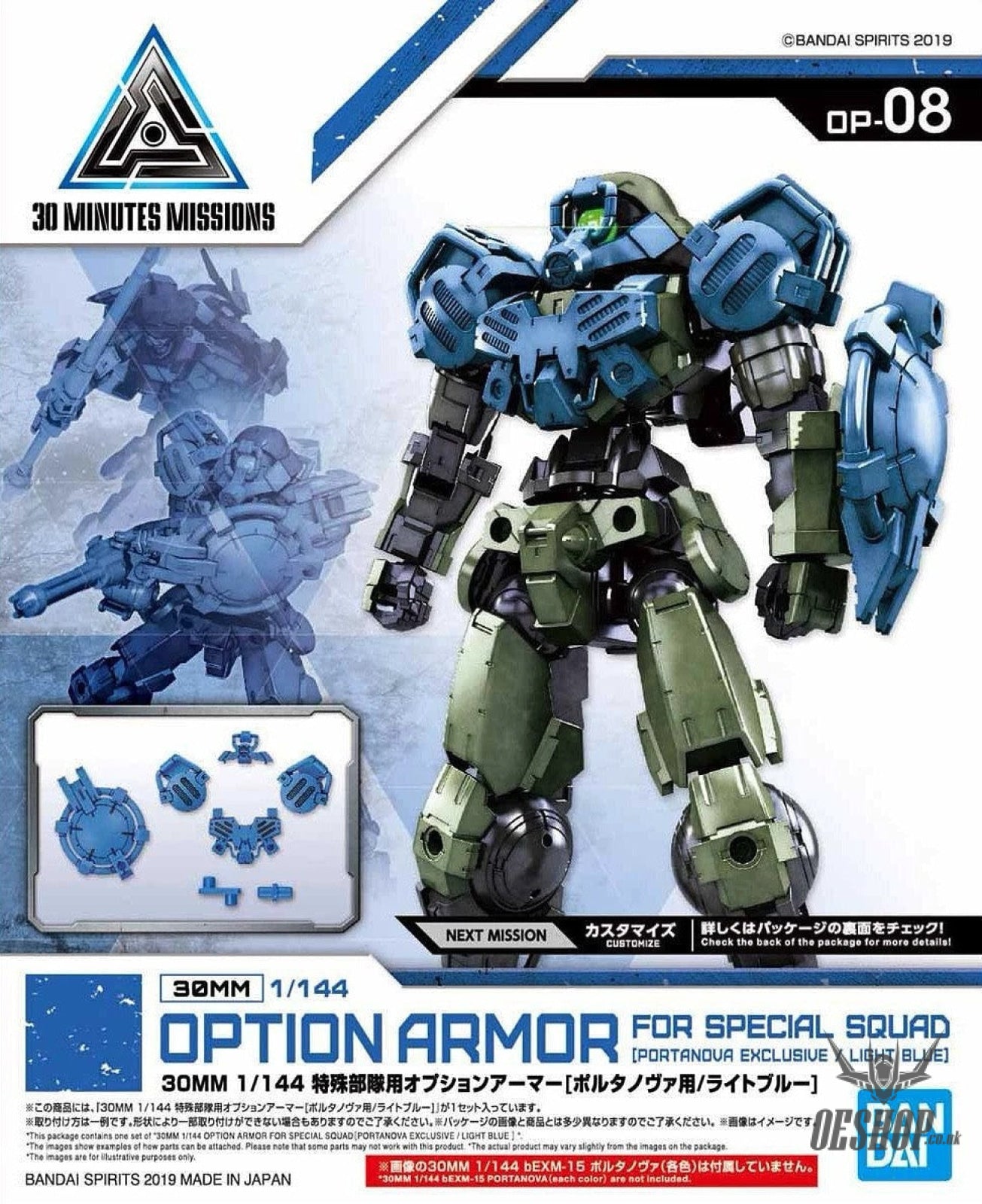 1/144 30MM Option Armor OP-08 for Special Squad (PORTANOVA, Light Blue) Bandai Bandai 4.19 OEShop