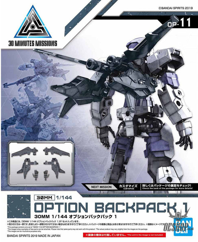 1/144 30MM Option Armor OP-11 Backpack Bandai 5.99 OEShop