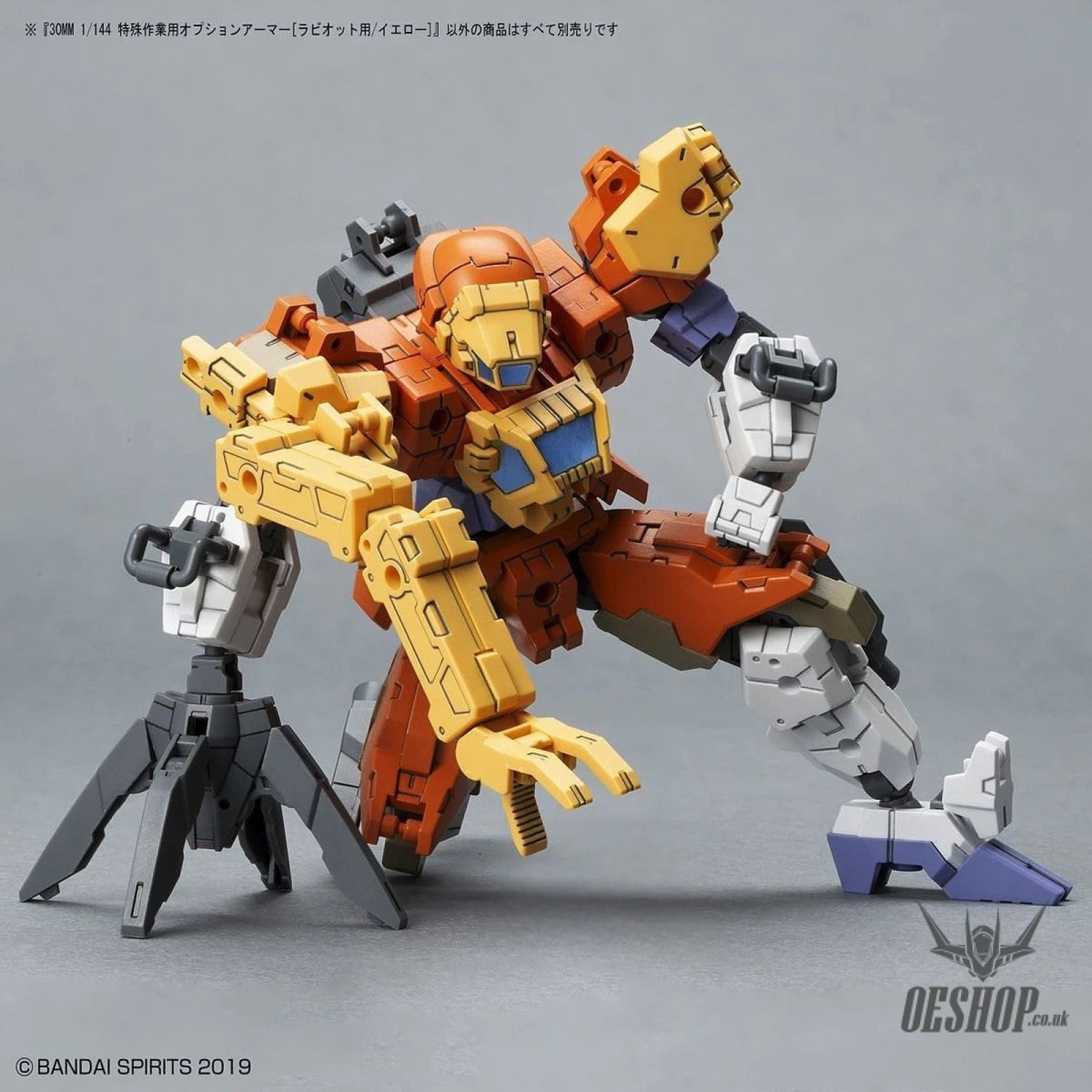 1/144 30MM Option Armor OP-15 Special Operation (Rabiot, Yellow) Bandai Bandai 5.99 OEShop