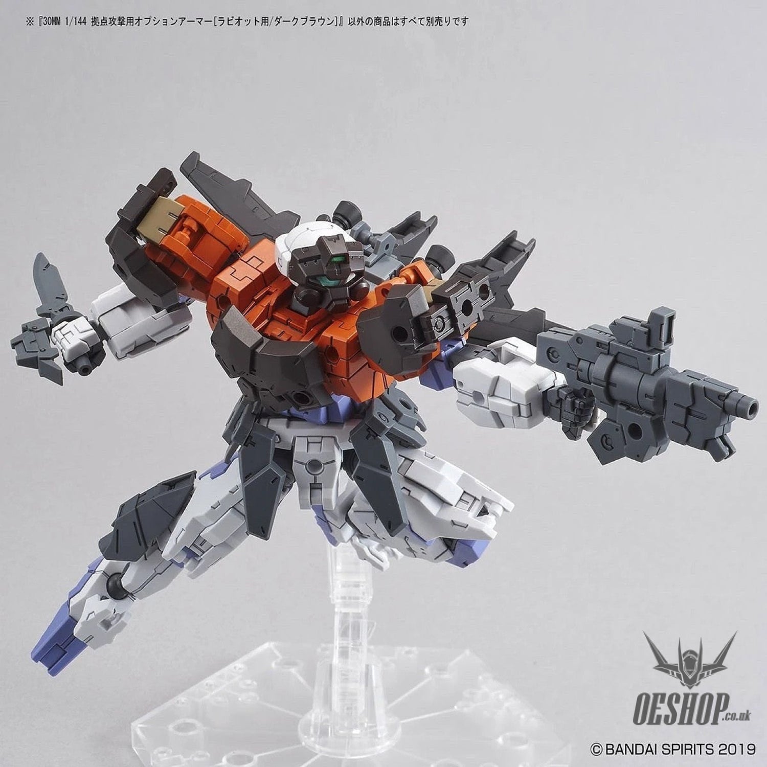 1/144 30MM Option Armor OP-15 Special Operation (Rabiot, Yellow) Bandai Bandai 5.99 OEShop