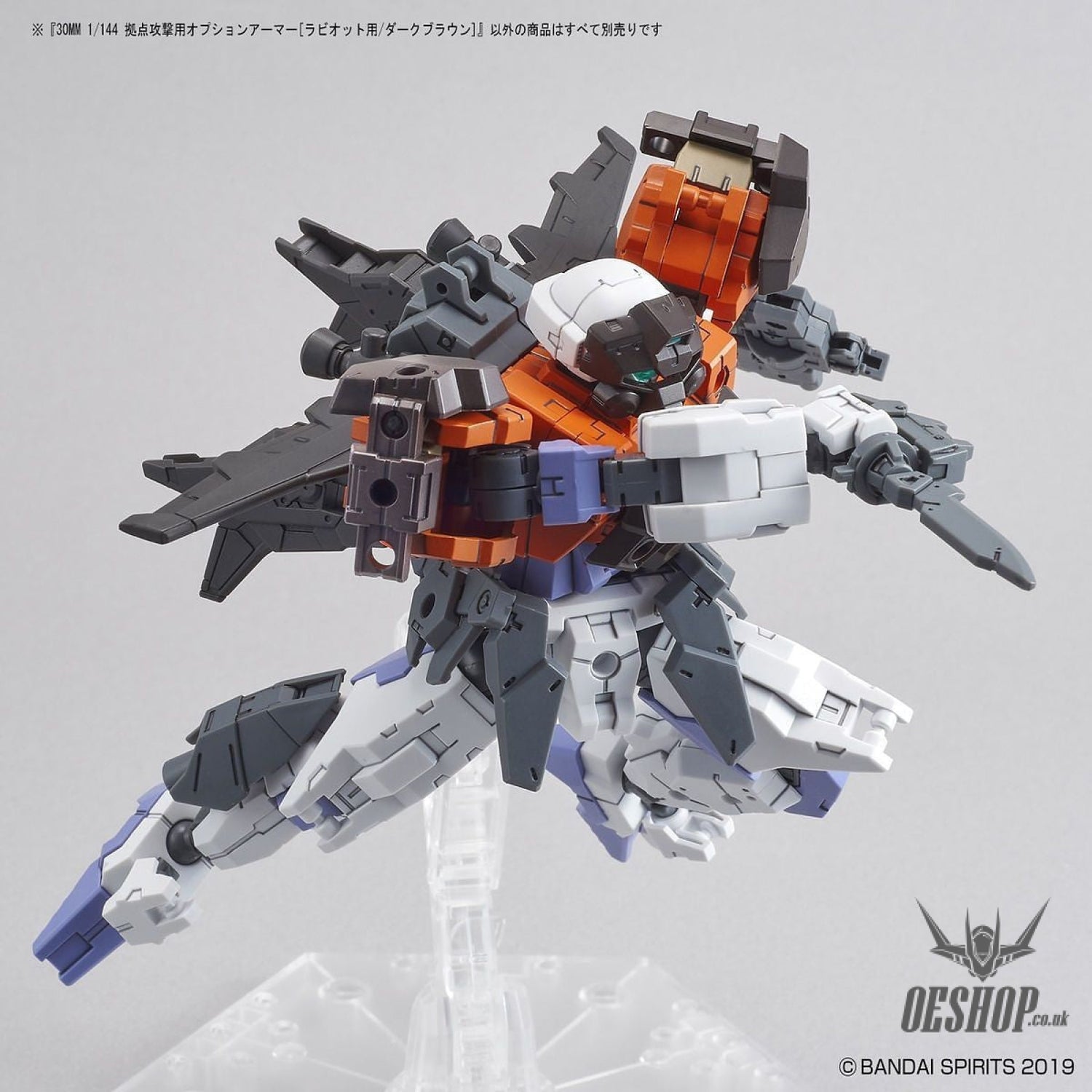 1/144 30MM Option Armor OP-16 Base Attack (Rabiot, Dark Brown) Bandai Bandai 5.99 OEShop