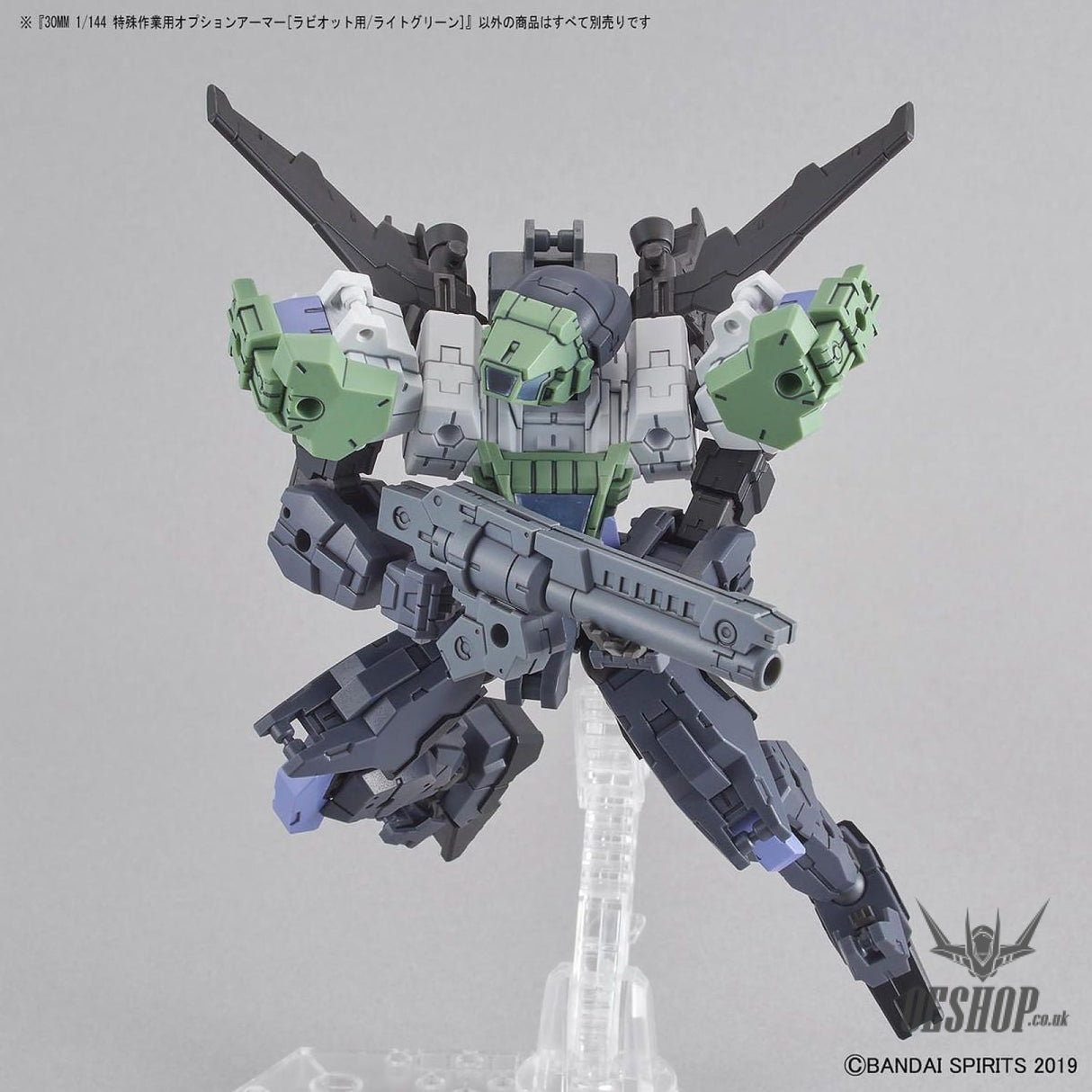 1/144 30MM Option Armor OP-17 Special Operation (Rabiot/Light Green) Bandai Bandai 5.99 OEShop