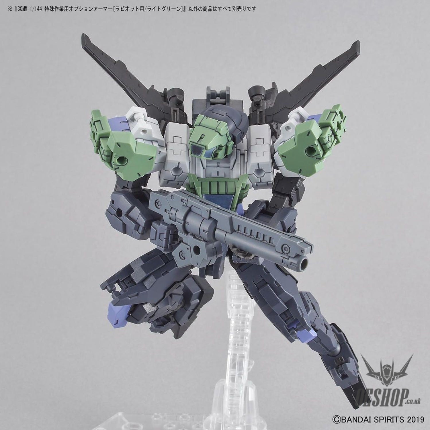 1/144 30MM Option Armor OP-17 Special Operation (Rabiot/Light Green) Bandai Bandai 5.99 OEShop