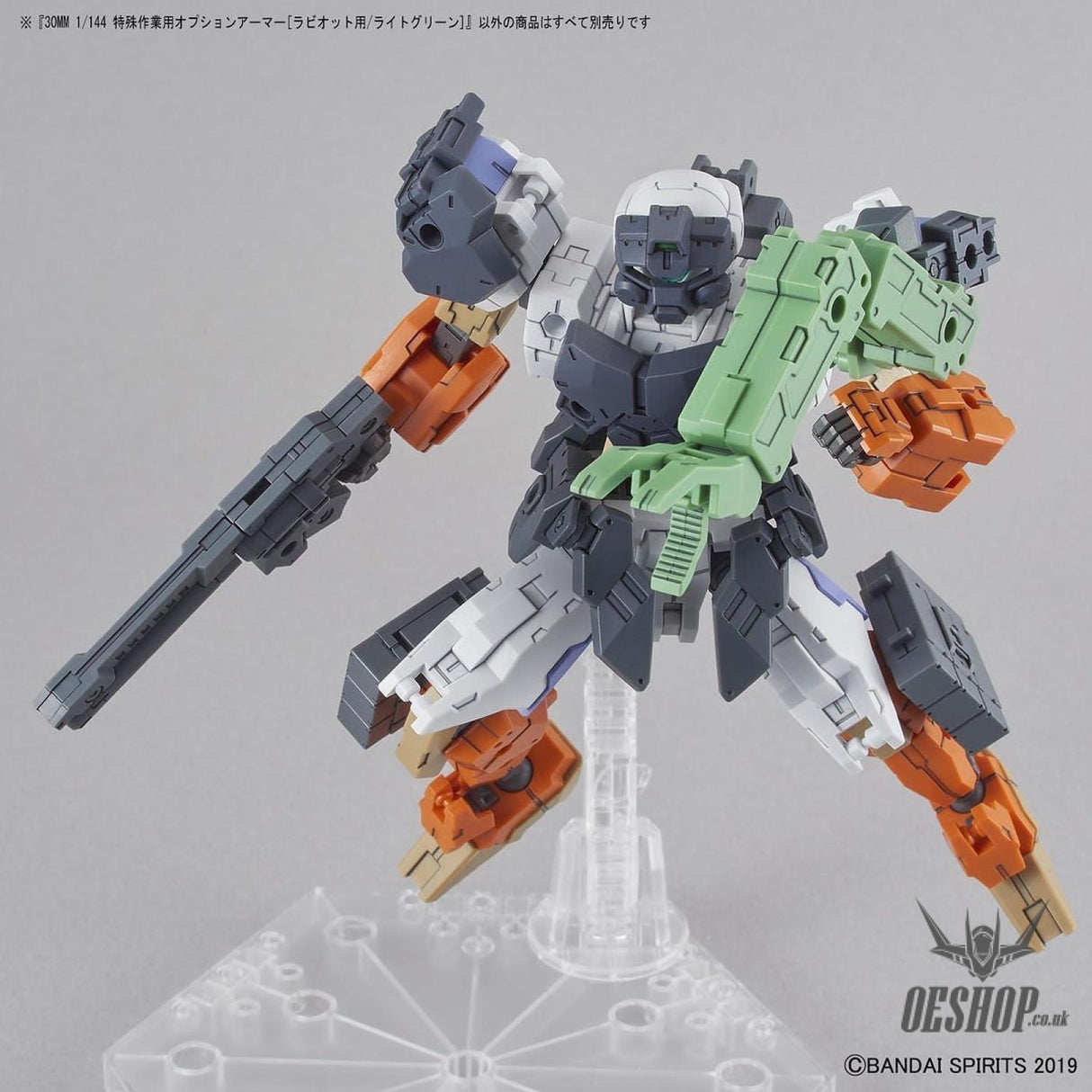 1/144 30MM Option Armor OP-17 Special Operation (Rabiot/Light Green) Bandai Bandai 5.99 OEShop