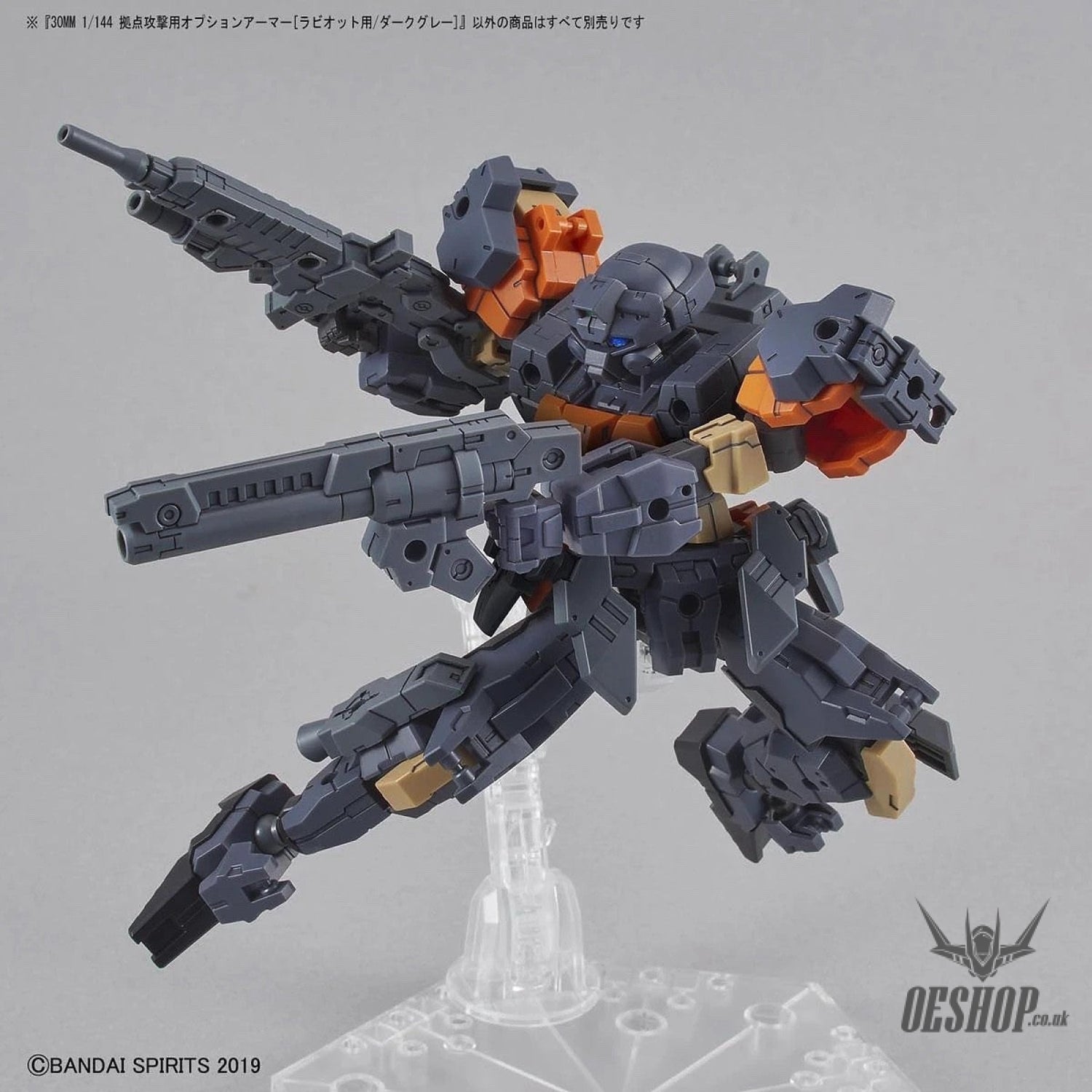 1/144 30MM Option Armor OP-18 Base Attack (Rabiot/Dark Gray) Bandai Bandai 5.99 OEShop