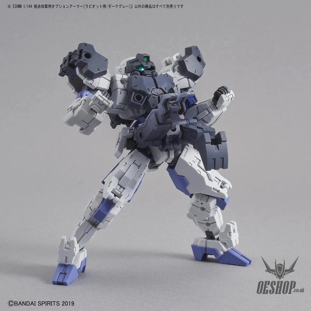 1/144 30MM Option Armor OP-18 Base Attack (Rabiot/Dark Gray) Bandai Bandai 5.99 OEShop