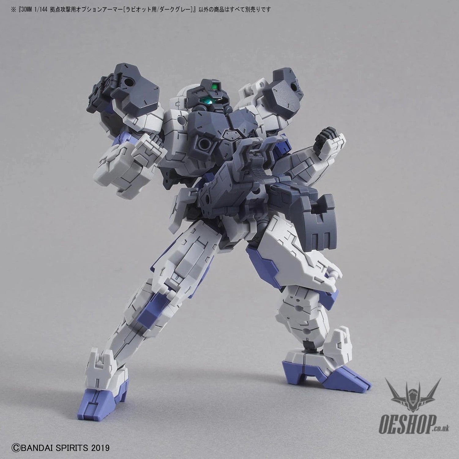 1/144 30MM Option Armor OP-18 Base Attack (Rabiot/Dark Gray) Bandai Bandai 5.99 OEShop