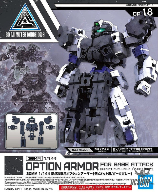 1/144 30MM Option Armor OP-18 Base Attack (Rabiot/Dark Gray) Bandai Bandai 5.99 OEShop