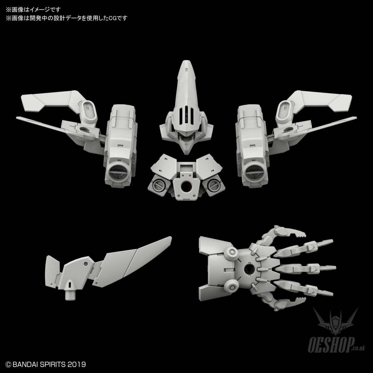 1/144 30MM Option Armor OP-19 Defense Operations (Cielnova Exclusive Gray) Scale Model Kits