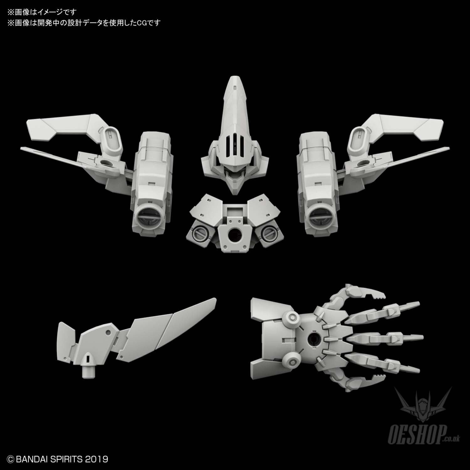 1/144 30MM Option Armor OP-19 Defense Operations (Cielnova Exclusive Gray) Scale Model Kits