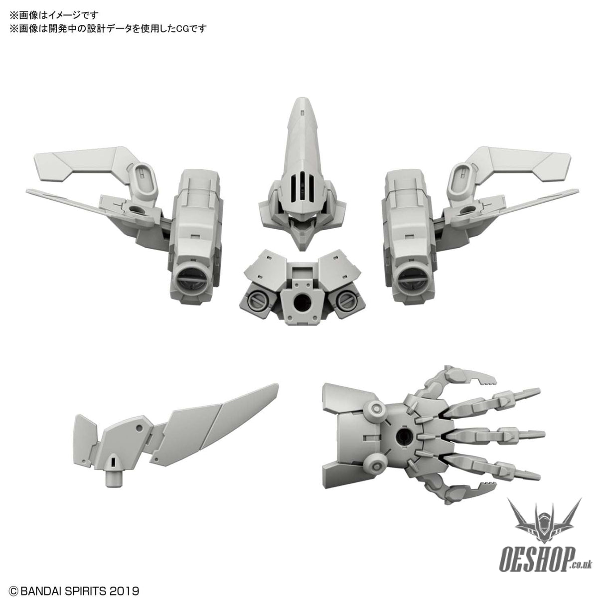 1/144 30MM Option Armor OP-19 Defense Operations (Cielnova Exclusive Gray) Scale Model Kits