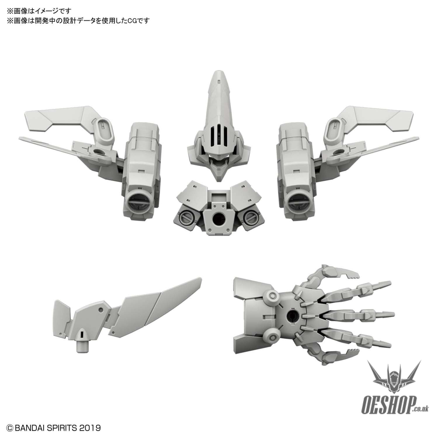 1/144 30MM Option Armor OP-19 Defense Operations (Cielnova Exclusive Gray) Scale Model Kits