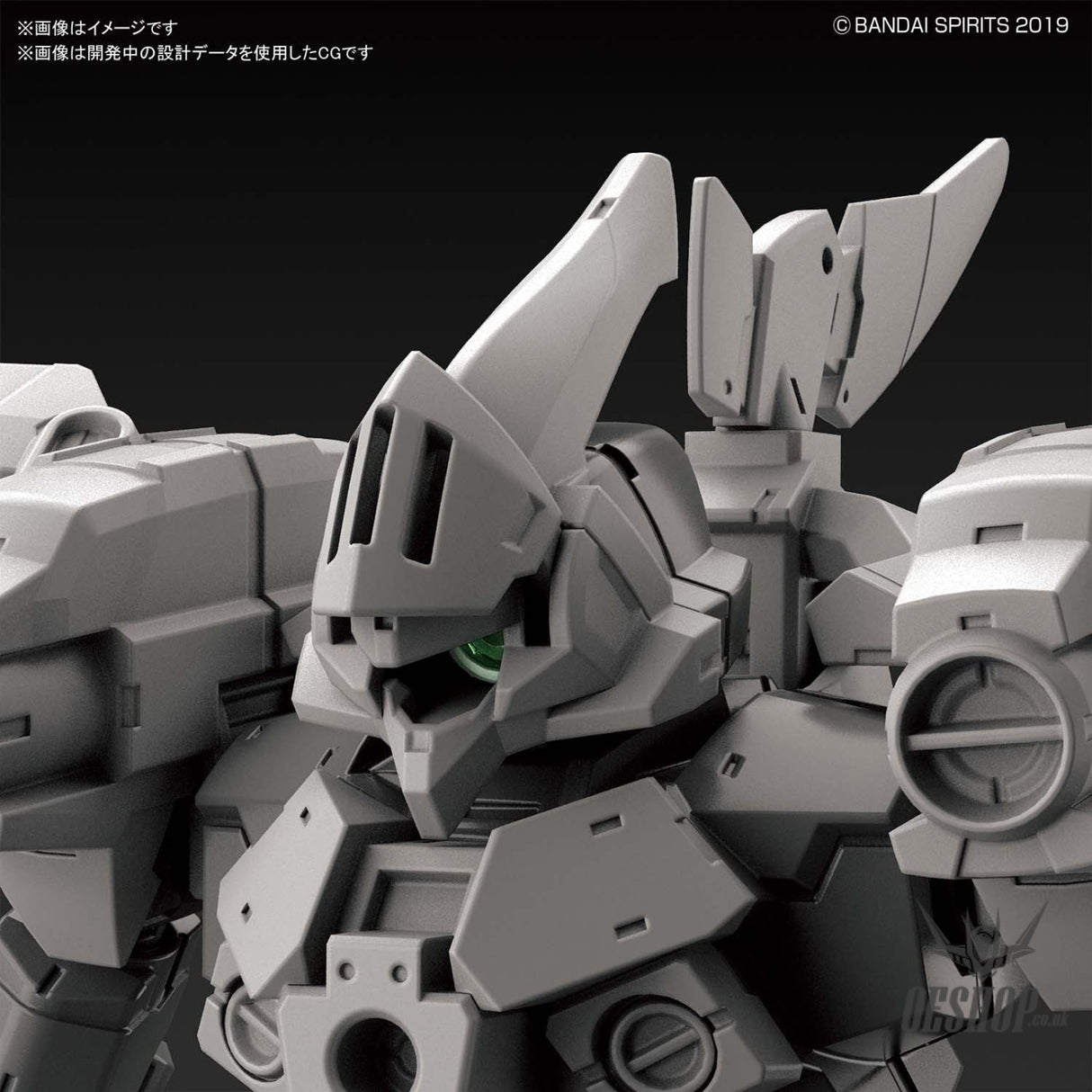 1/144 30MM Option Armor OP-19 Defense Operations (Cielnova Exclusive Gray) Scale Model Kits