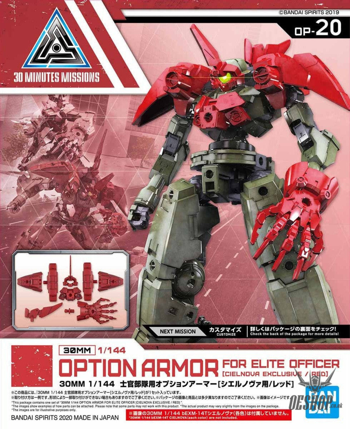 1/144 30MM Option Armor OP-20 Elite Officer (Cielnova Red) Scale Model Kits