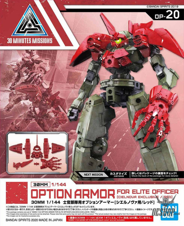 1/144 30MM Option Armor OP-20 Elite Officer (Cielnova Red) Scale Model Kits