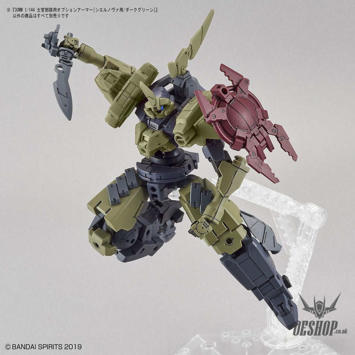 1/144 30MM Option Armor OP-21 Elite Officer (for Cielnova, Dark Green) Bandai Bandai 5.99 OEShop