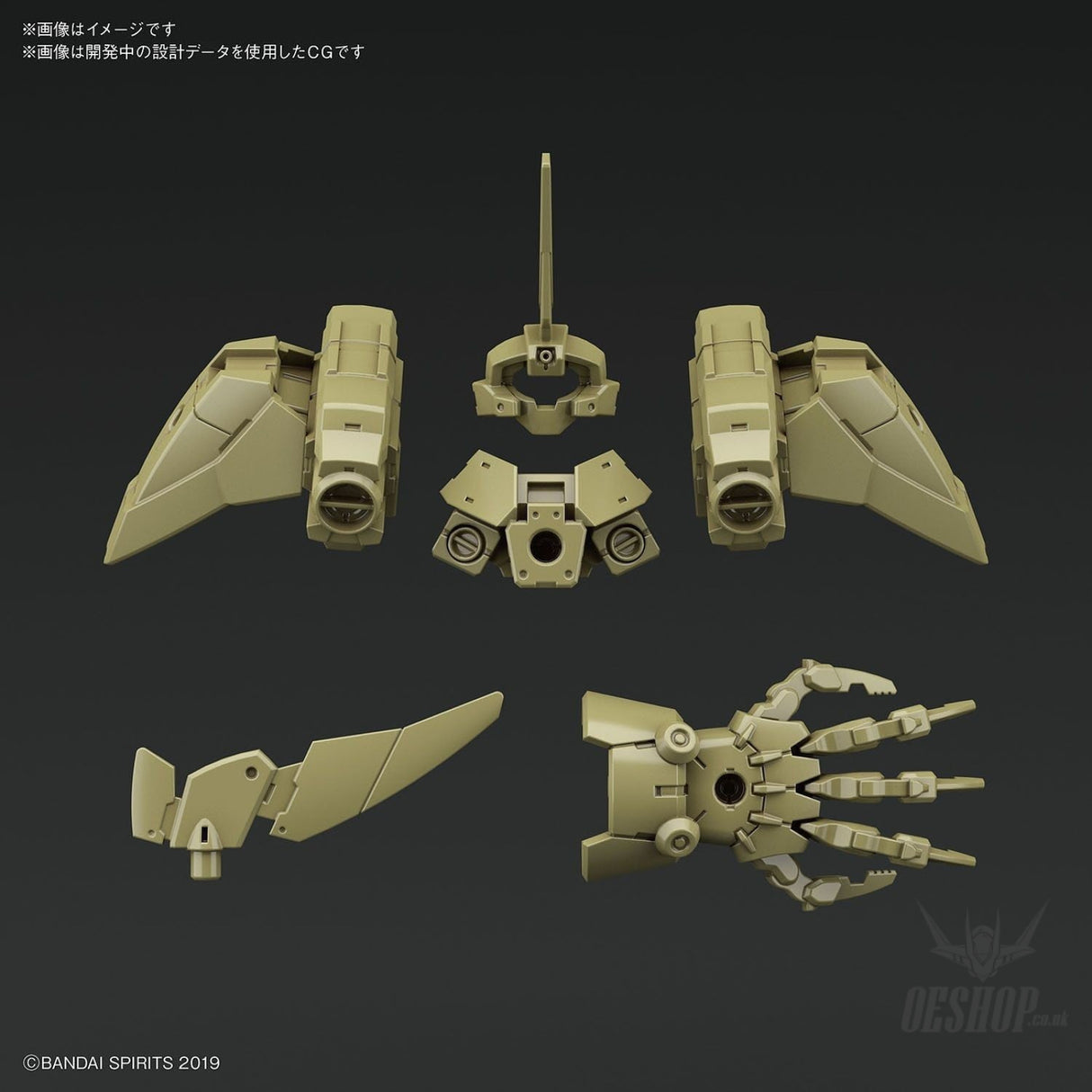 1/144 30MM Option Armor OP-21 Elite Officer (for Cielnova, Dark Green) Bandai Bandai 5.99 OEShop