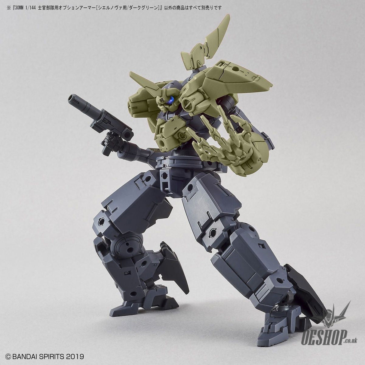 1/144 30MM Option Armor OP-21 Elite Officer (for Cielnova, Dark Green) Bandai Bandai 5.99 OEShop