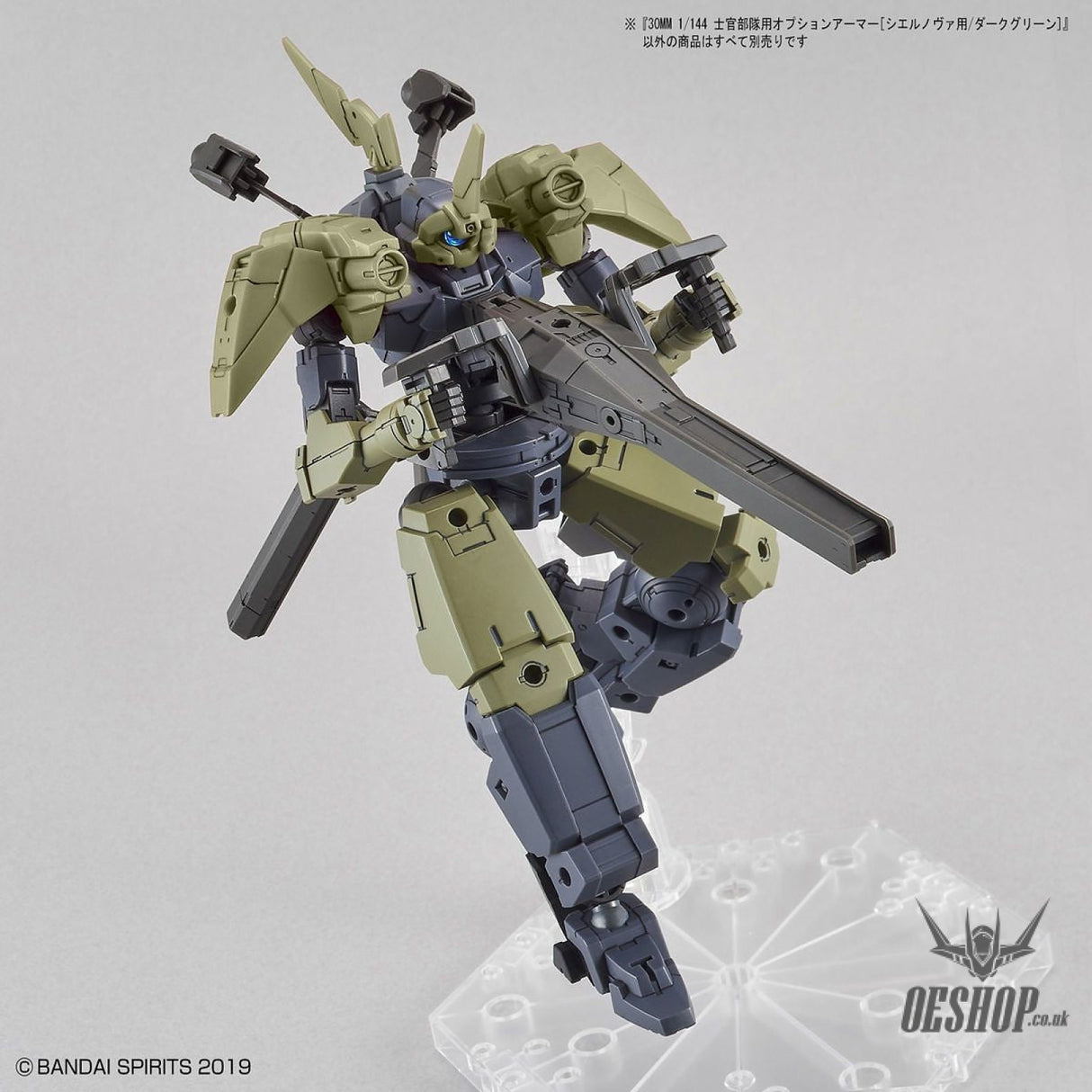 1/144 30MM Option Armor OP-21 Elite Officer (for Cielnova, Dark Green) Bandai Bandai 5.99 OEShop
