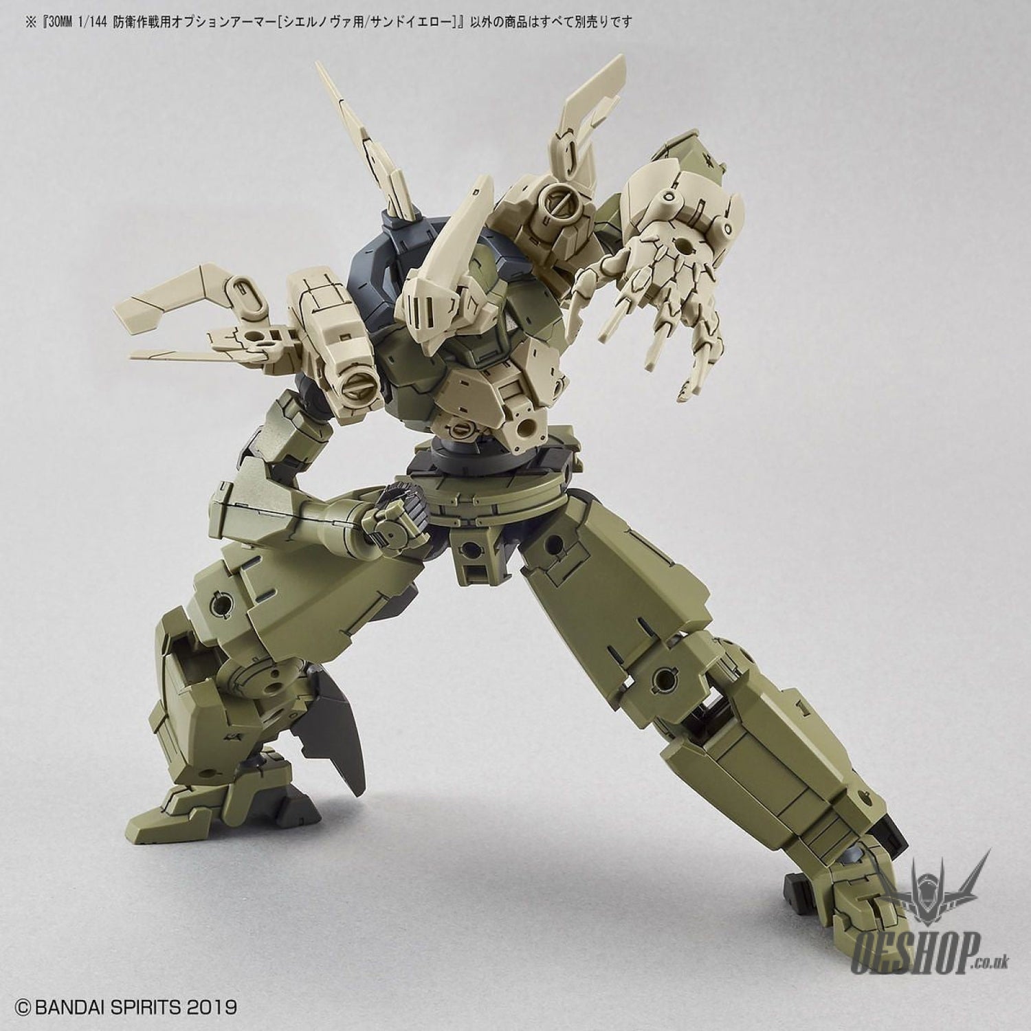 1/144 30MM Option Armor OP-22 Defense Operations (Cielnova, Sand Yellow) Bandai Bandai 5.99 OEShop