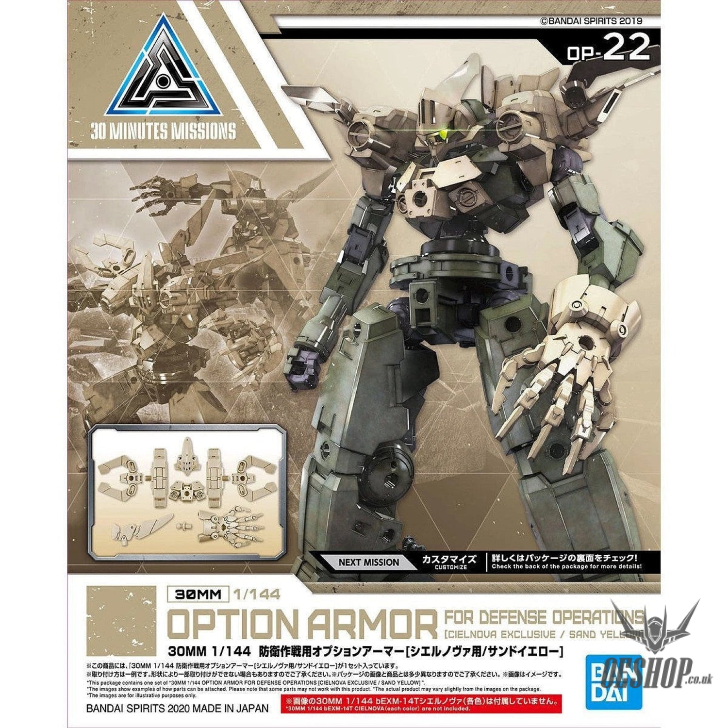 1/144 30MM Option Armor OP-22 Defense Operations (Cielnova, Sand Yellow) Bandai Bandai 5.99 OEShop