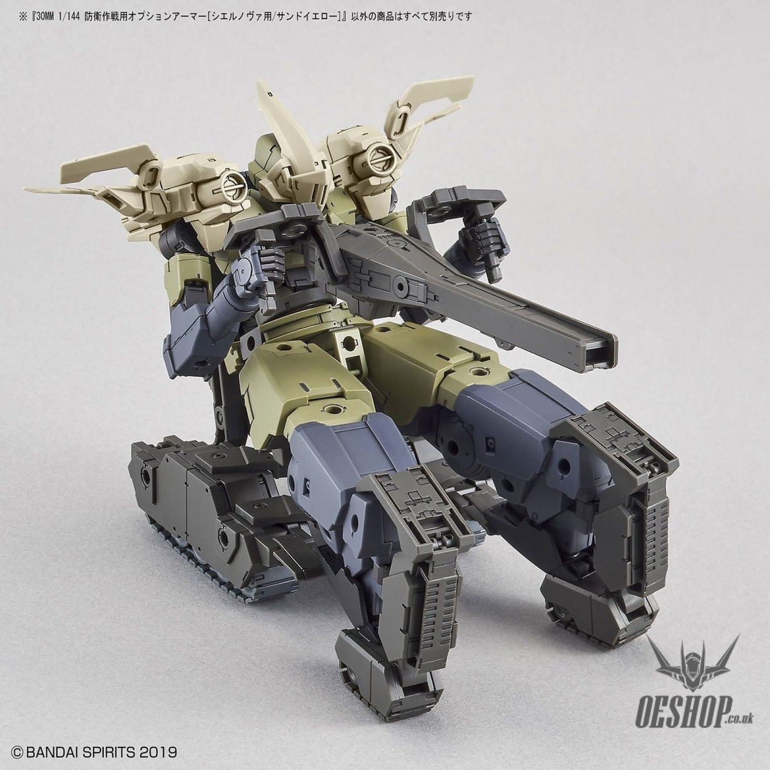 1/144 30MM Option Armor OP-22 Defense Operations (Cielnova, Sand Yellow) Bandai Bandai 5.99 OEShop