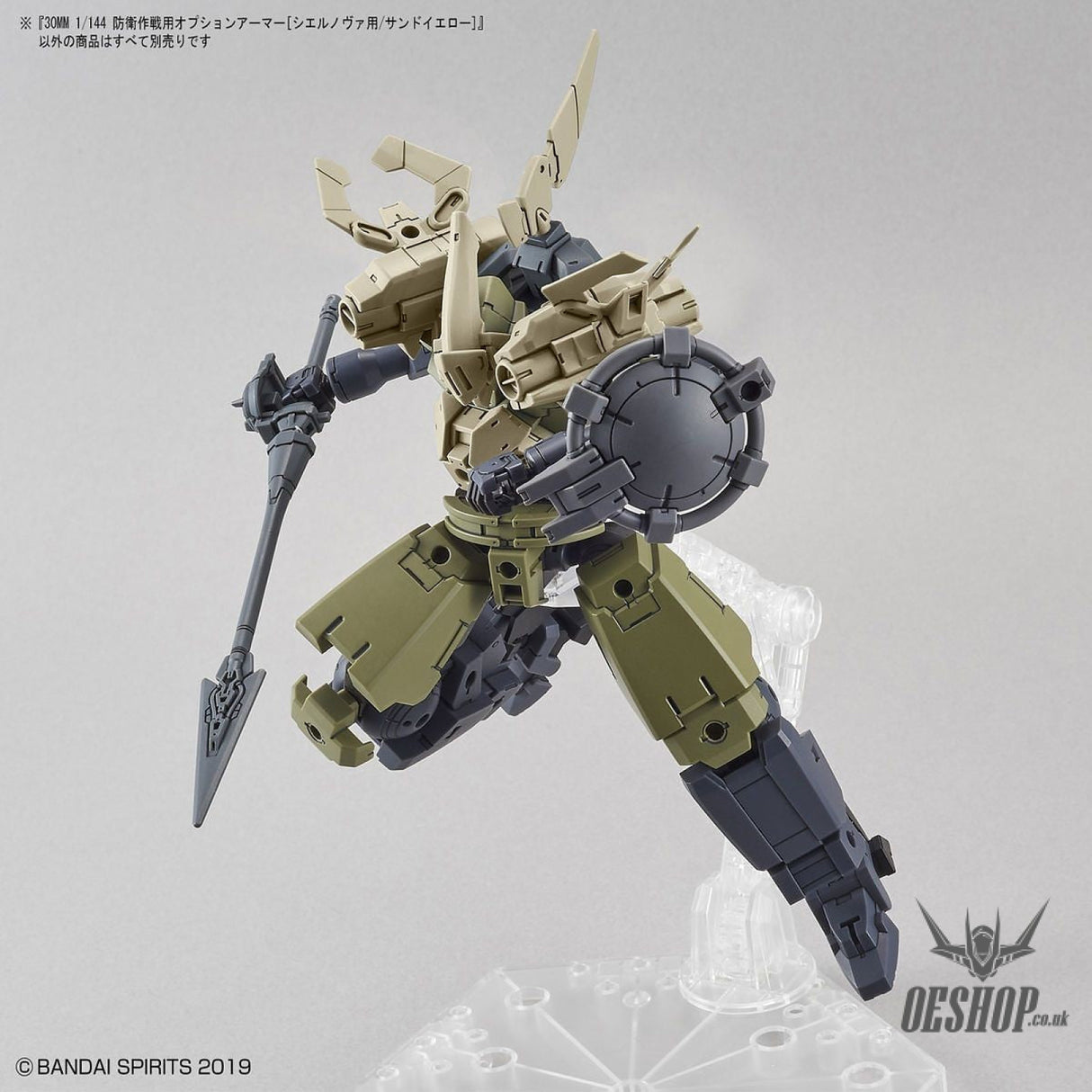1/144 30MM Option Armor OP-22 Defense Operations (Cielnova, Sand Yellow) Bandai Bandai 5.99 OEShop