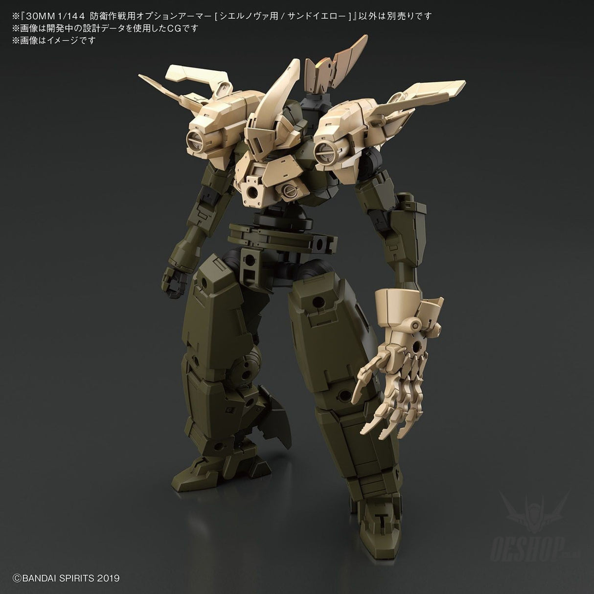 1/144 30MM Option Armor OP-22 Defense Operations (Cielnova, Sand Yellow) Bandai Bandai 5.99 OEShop