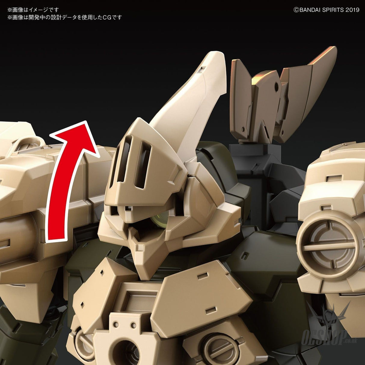 1/144 30MM Option Armor OP-22 Defense Operations (Cielnova, Sand Yellow) Bandai Bandai 5.99 OEShop