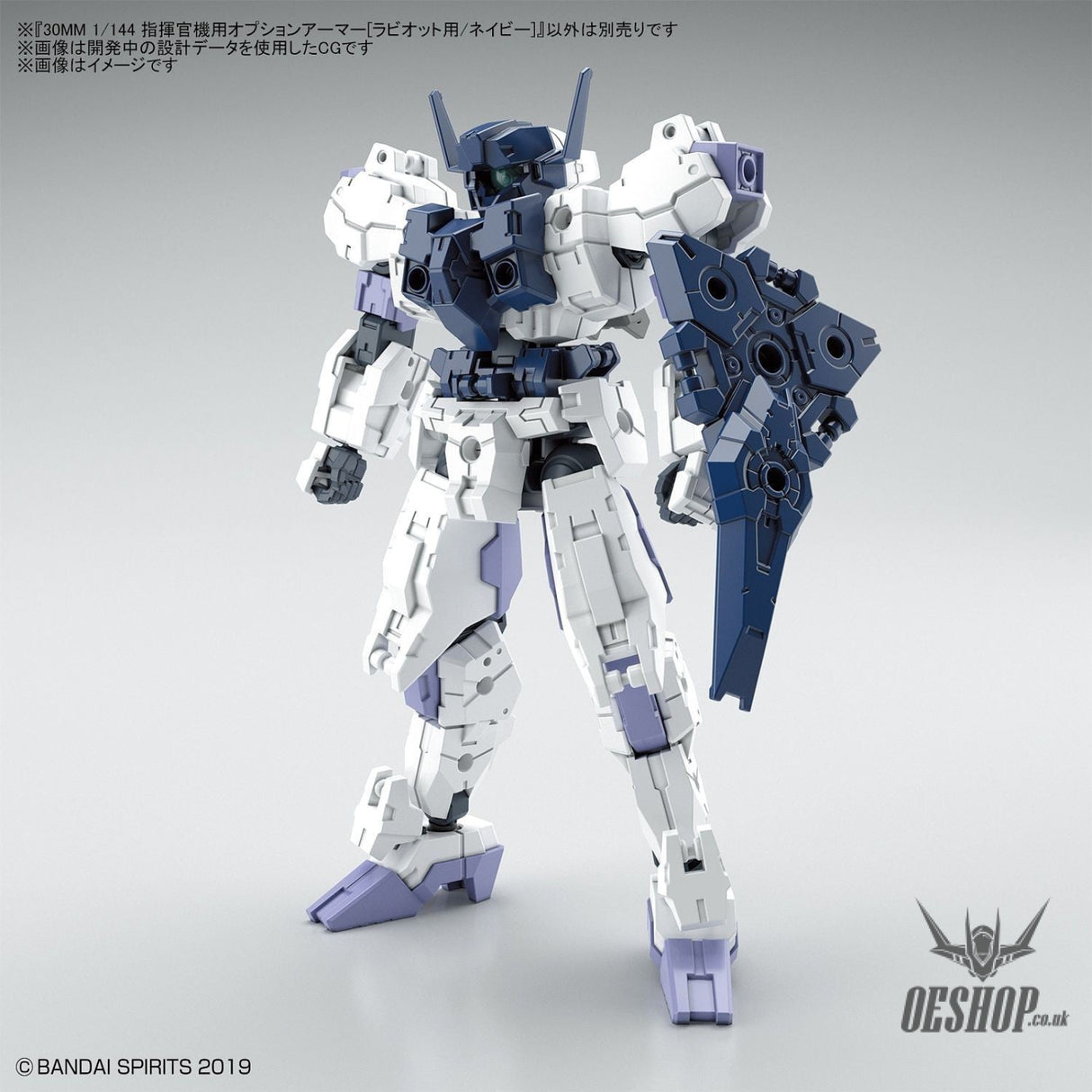 1/144 30MM Option Armor OP-23 for Commander (Rabiot, Navy Blue) Bandai Bandai 4.99 OEShop