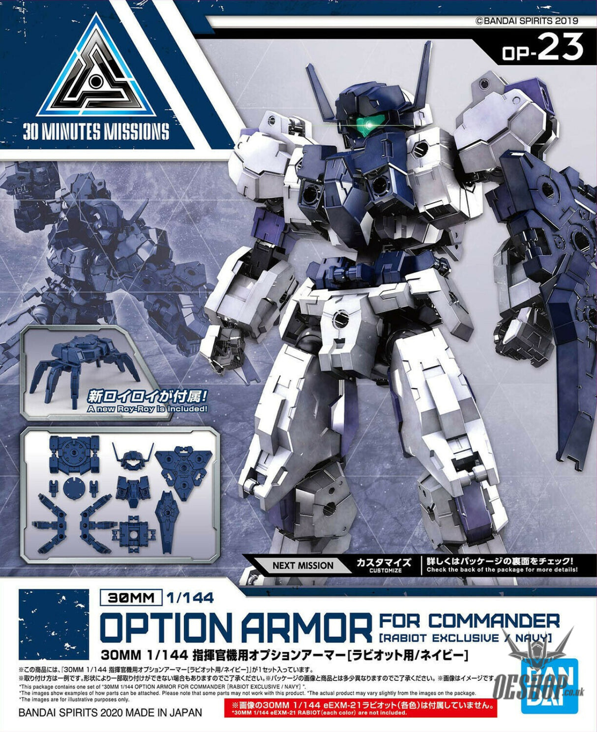 1/144 30MM Option Armor OP-23 for Commander (Rabiot, Navy Blue) Bandai Bandai 4.99 OEShop