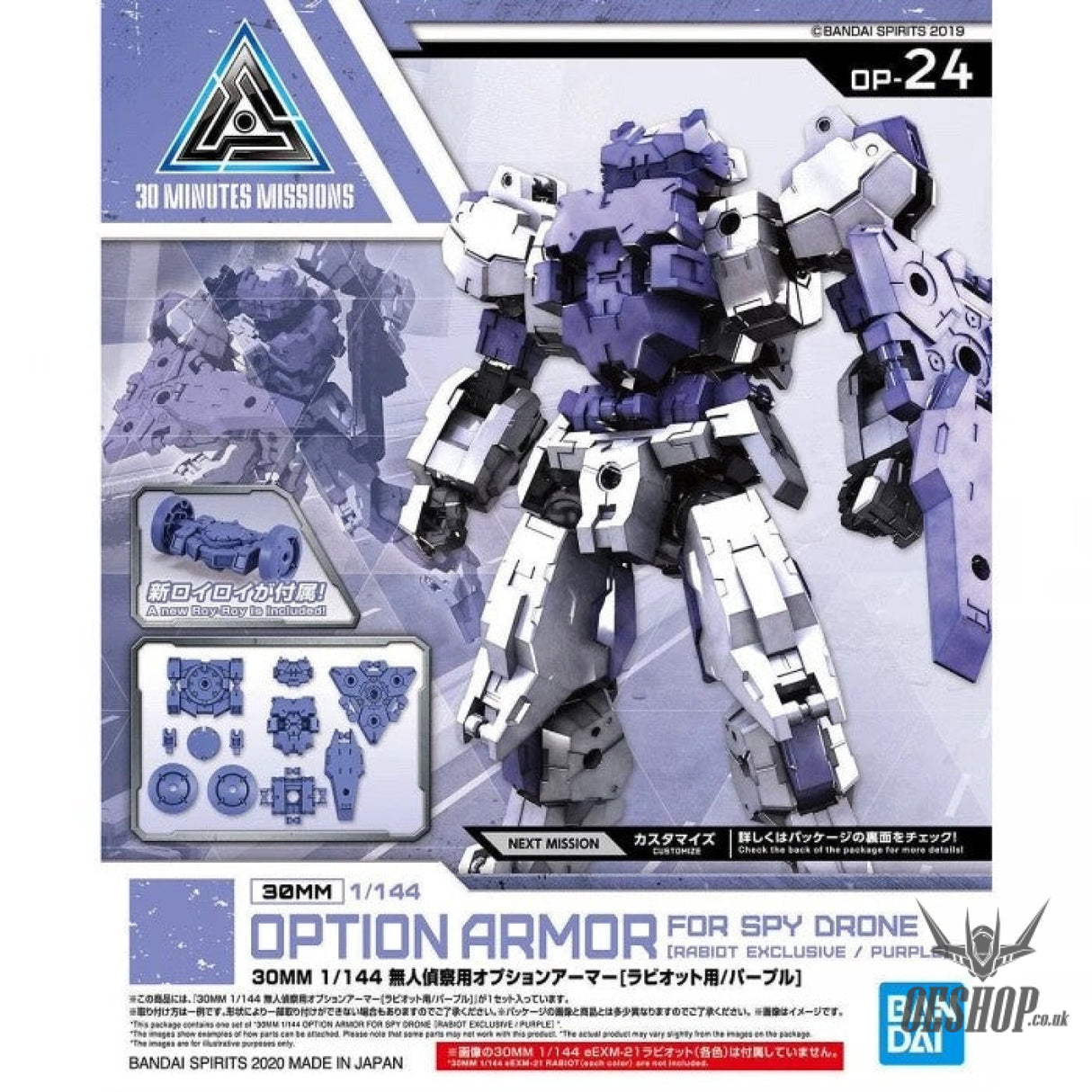 1/144 30MM Option Armor OP-24 for Spy Drone (for Rabiot, Purple) Bandai Bandai 4.99 OEShop