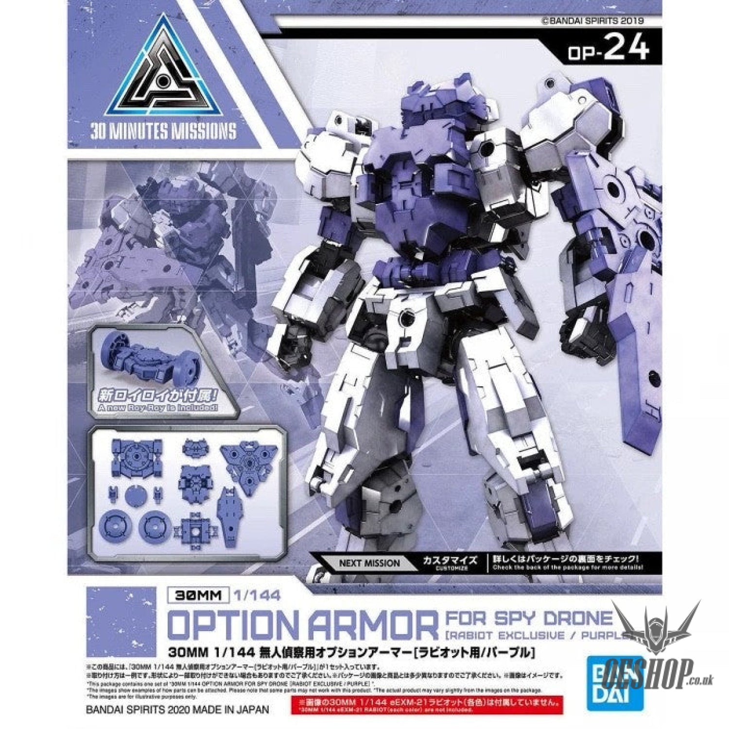 1/144 30MM Option Armor OP-24 for Spy Drone (for Rabiot, Purple) Bandai Bandai 4.99 OEShop