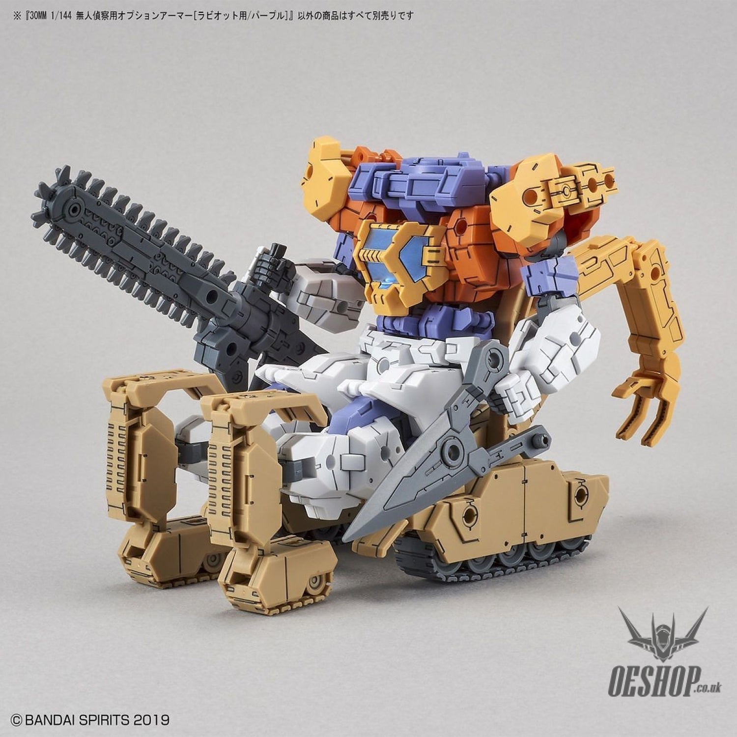 1/144 30MM Option Armor OP-24 for Spy Drone (for Rabiot, Purple) Bandai Bandai 4.99 OEShop