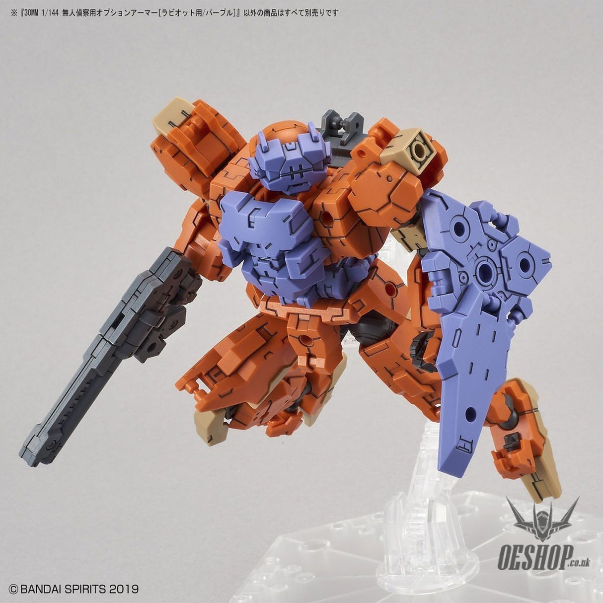 1/144 30MM Option Armor OP-24 for Spy Drone (for Rabiot, Purple) Bandai Bandai 4.99 OEShop