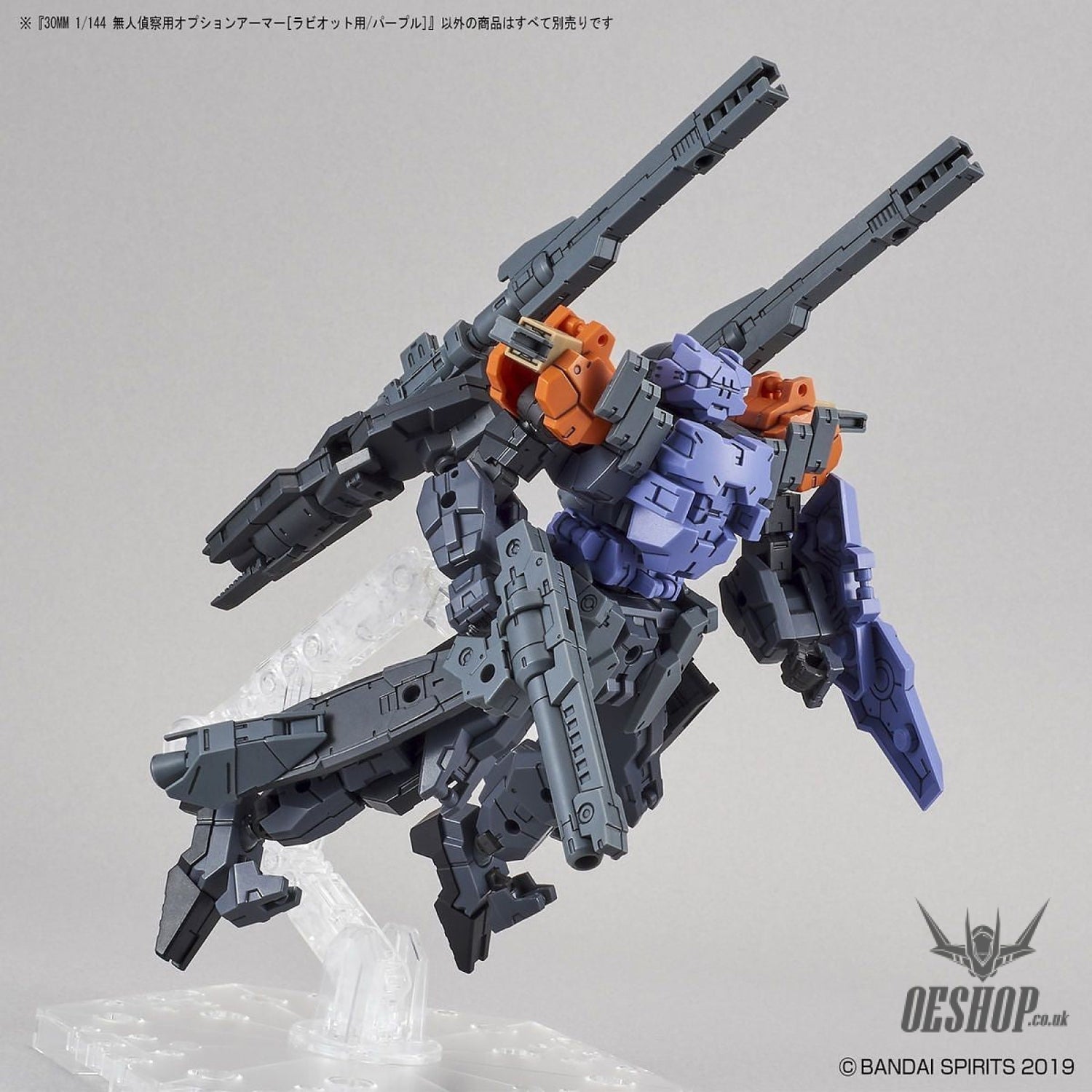 1/144 30MM Option Armor OP-24 for Spy Drone (for Rabiot, Purple) Bandai Bandai 4.99 OEShop