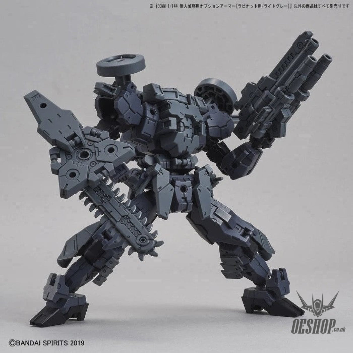 1/144 30MM Option Armor OP-25 for Spy Drone (Rabiot, Light Gray) Bandai Bandai 5.99 OEShop