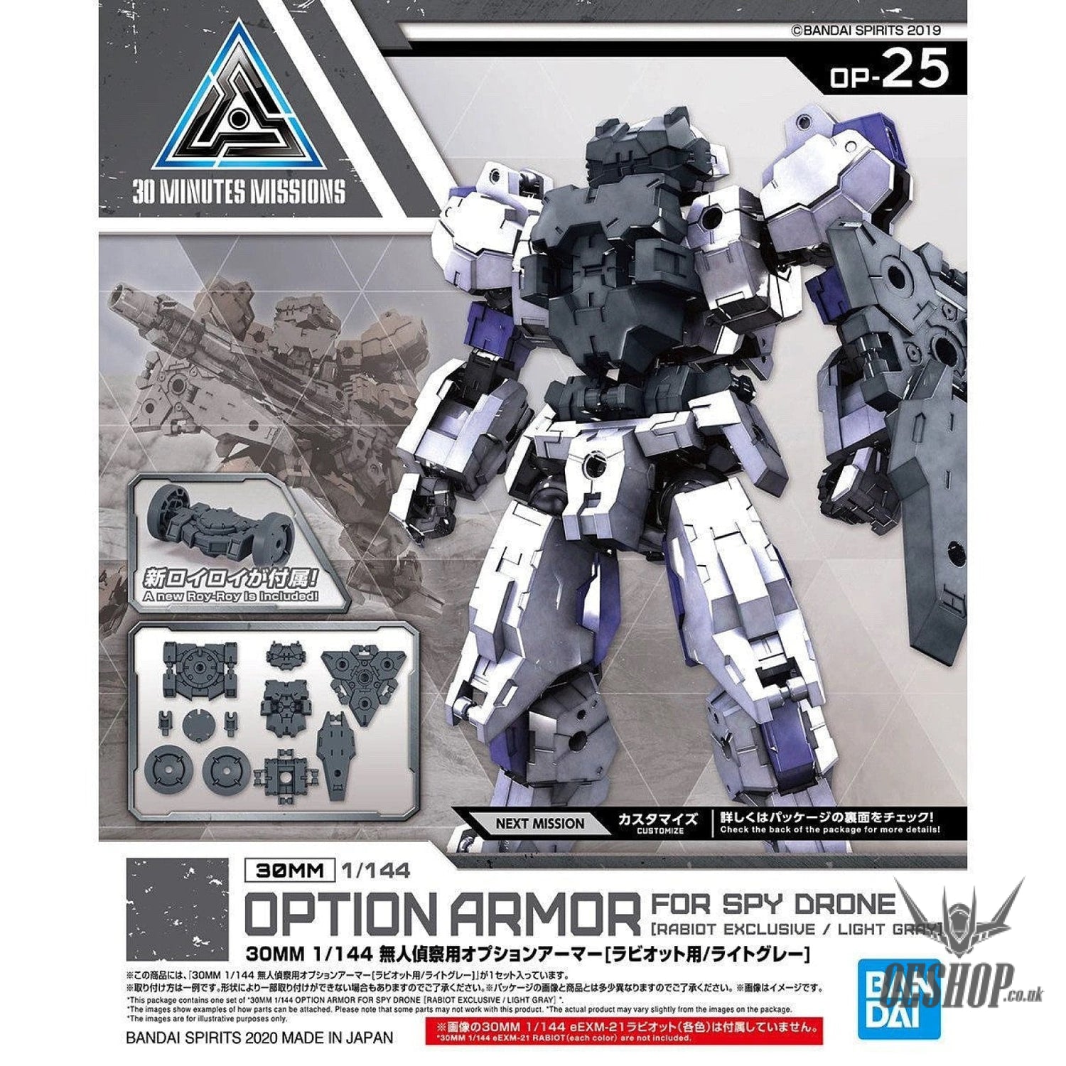 1/144 30MM Option Armor OP-25 for Spy Drone (Rabiot, Light Gray) Bandai Bandai 5.99 OEShop