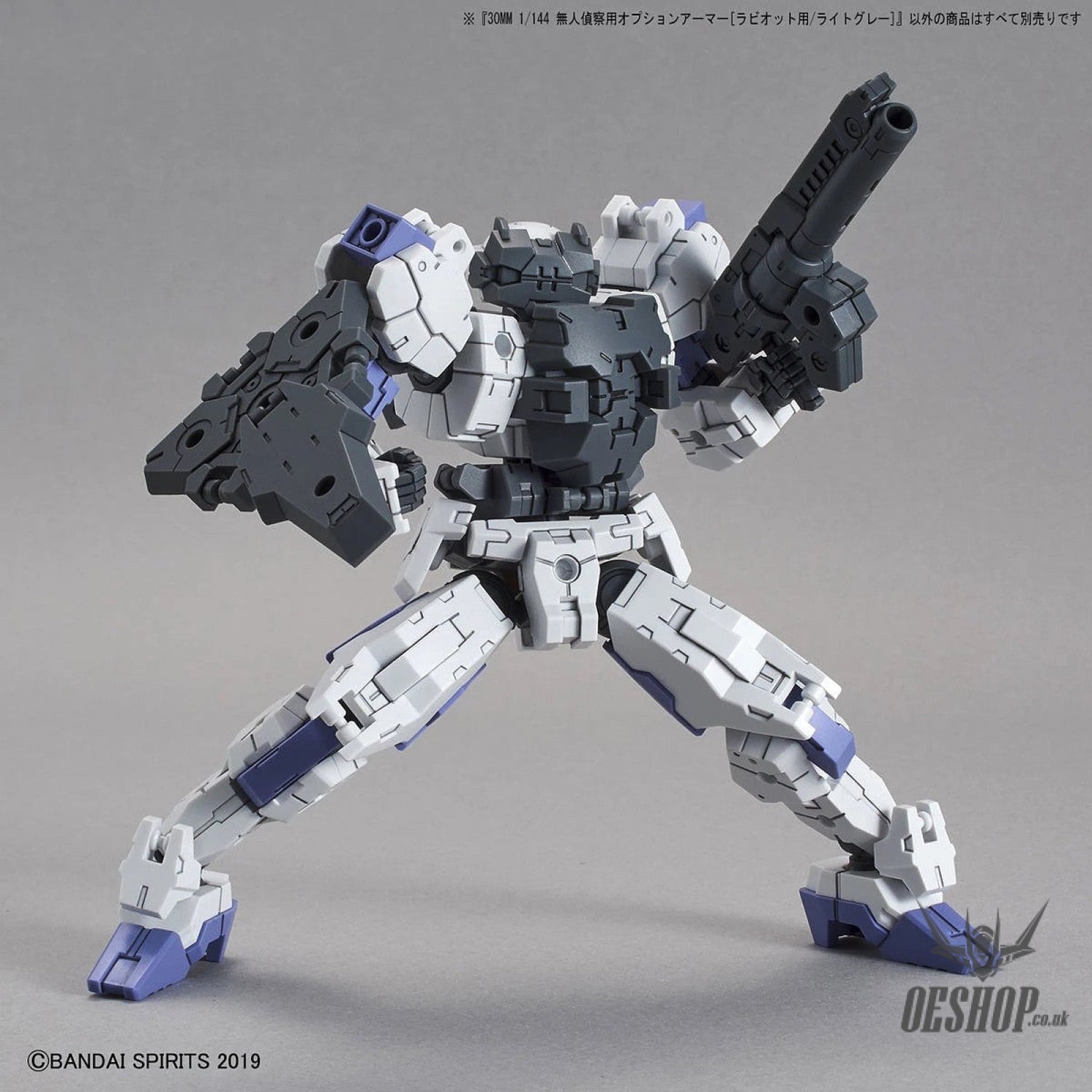 1/144 30MM Option Armor OP-25 for Spy Drone (Rabiot, Light Gray) Bandai Bandai 5.99 OEShop