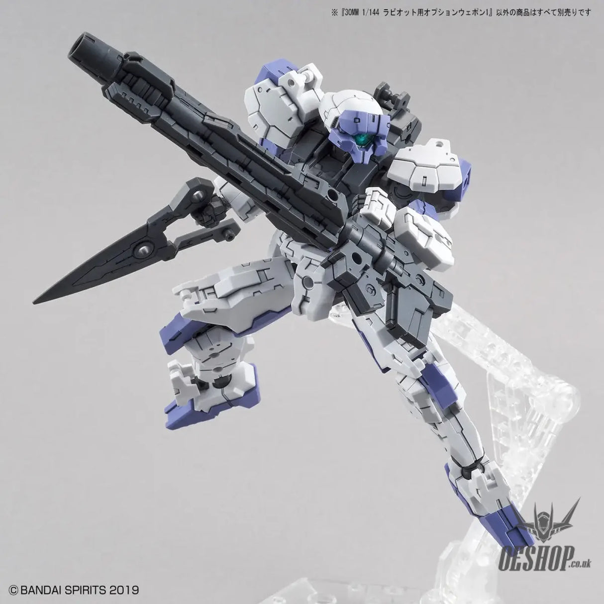 1/144 30MM Rabiot Option Weapon 1 Scale Model Kits