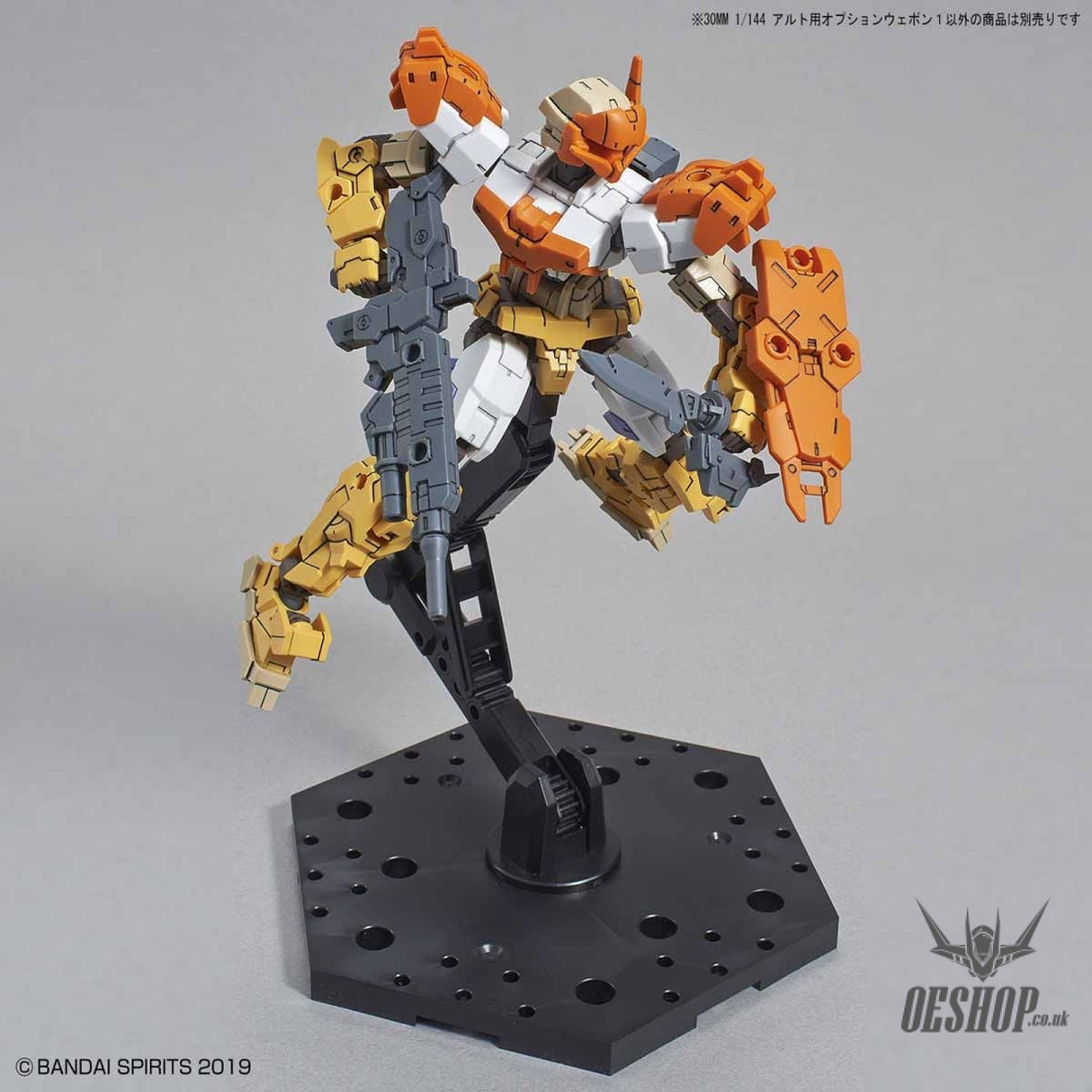 1/144 30MM w-01 Option Weapon 1 for Alto Scale Model Kits