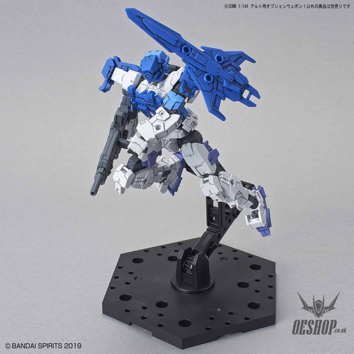 1/144 30MM w-01 Option Weapon 1 for Alto Scale Model Kits