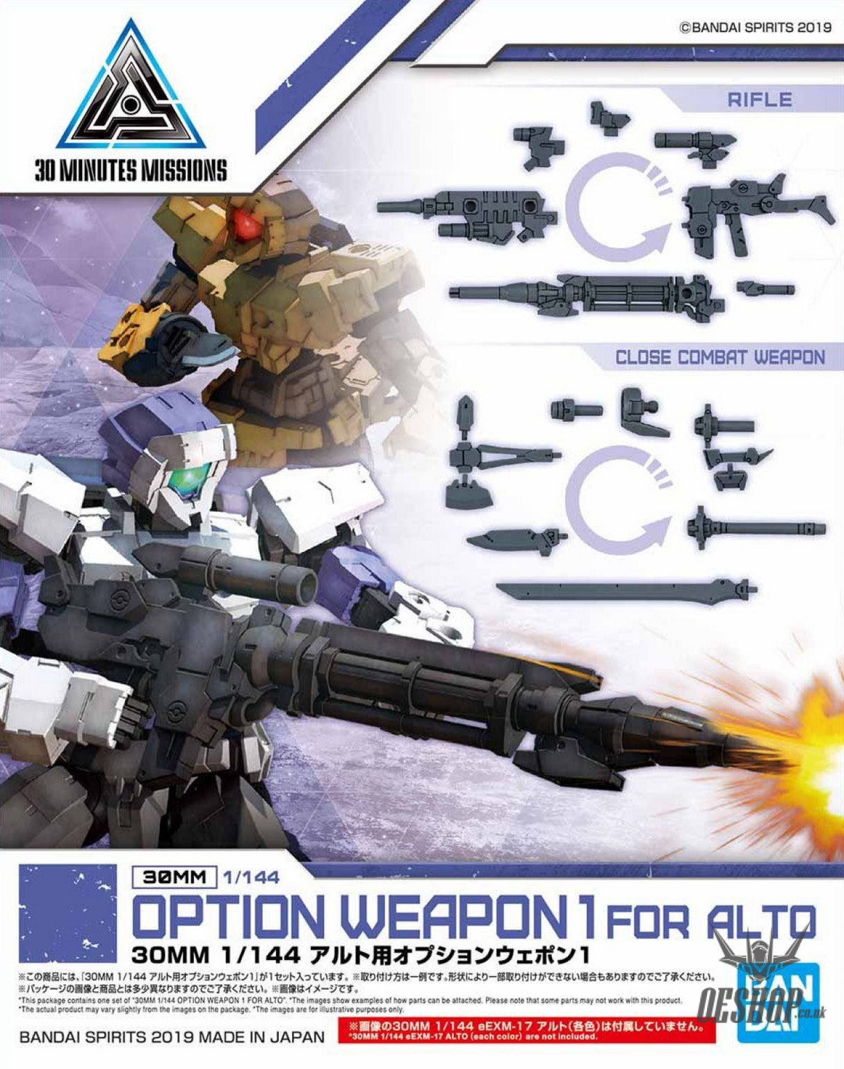 1/144 30MM w-01 Option Weapon 1 for Alto Scale Model Kits