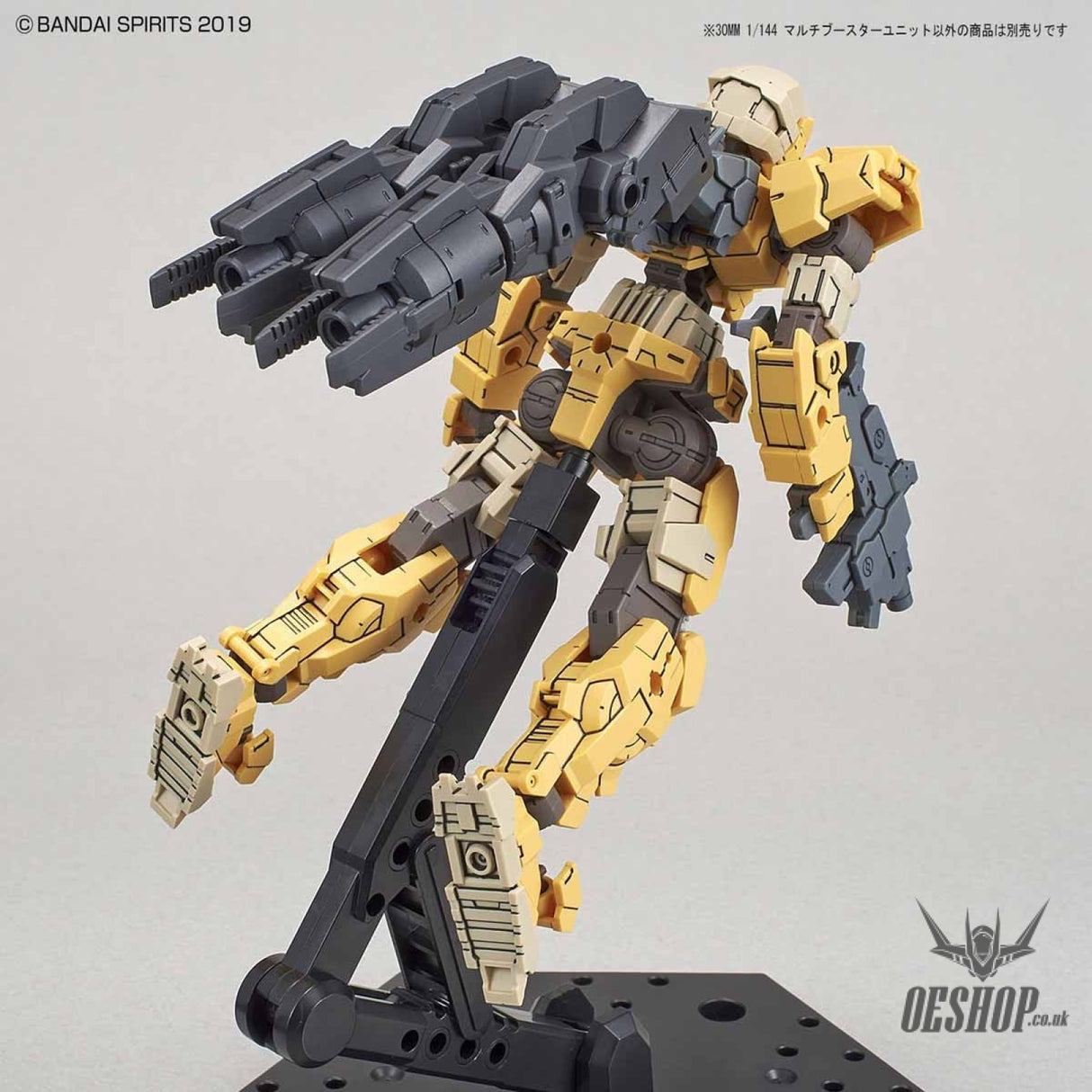 1/144 30MM w-03 Multi Booster Unit Scale Model Kits