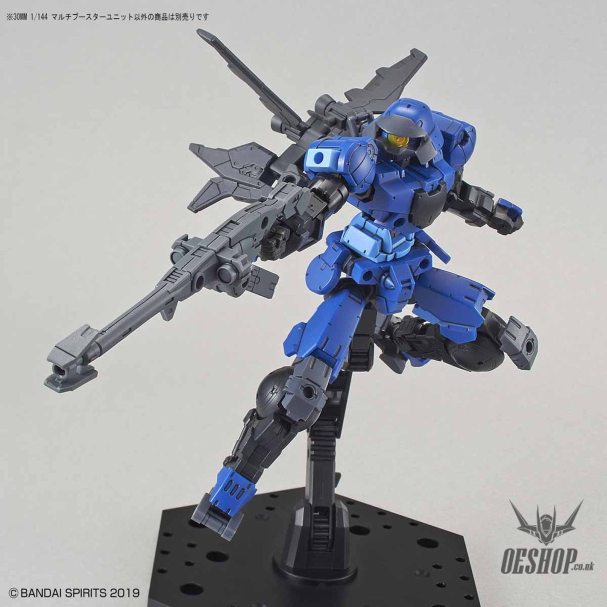 1/144 30MM w-03 Multi Booster Unit Scale Model Kits