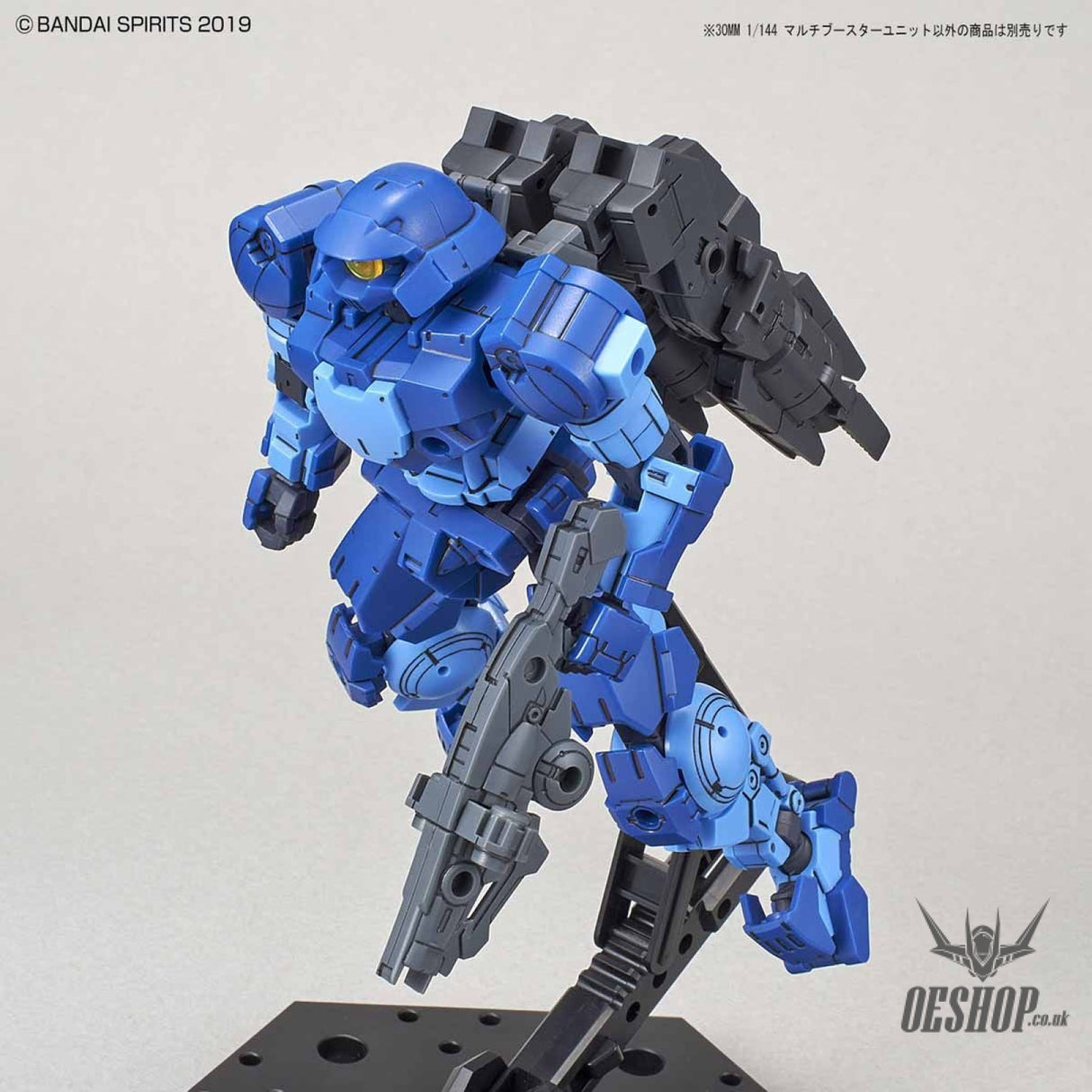 1/144 30MM w-03 Multi Booster Unit Scale Model Kits