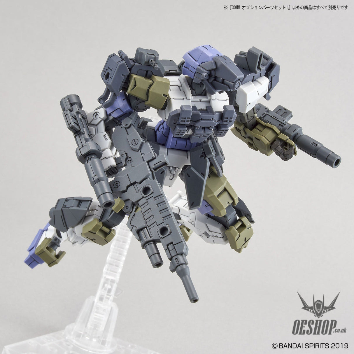 1/144 30MM w-05 Option Parts Set 1 Scale Model Kits