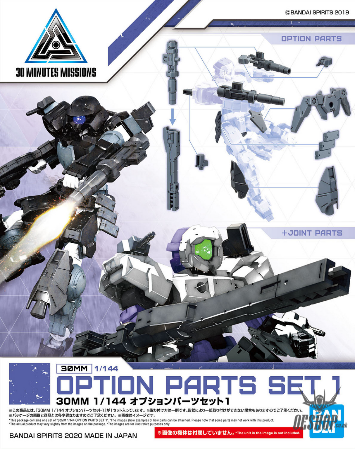 1/144 30MM w-05 Option Parts Set 1 Scale Model Kits
