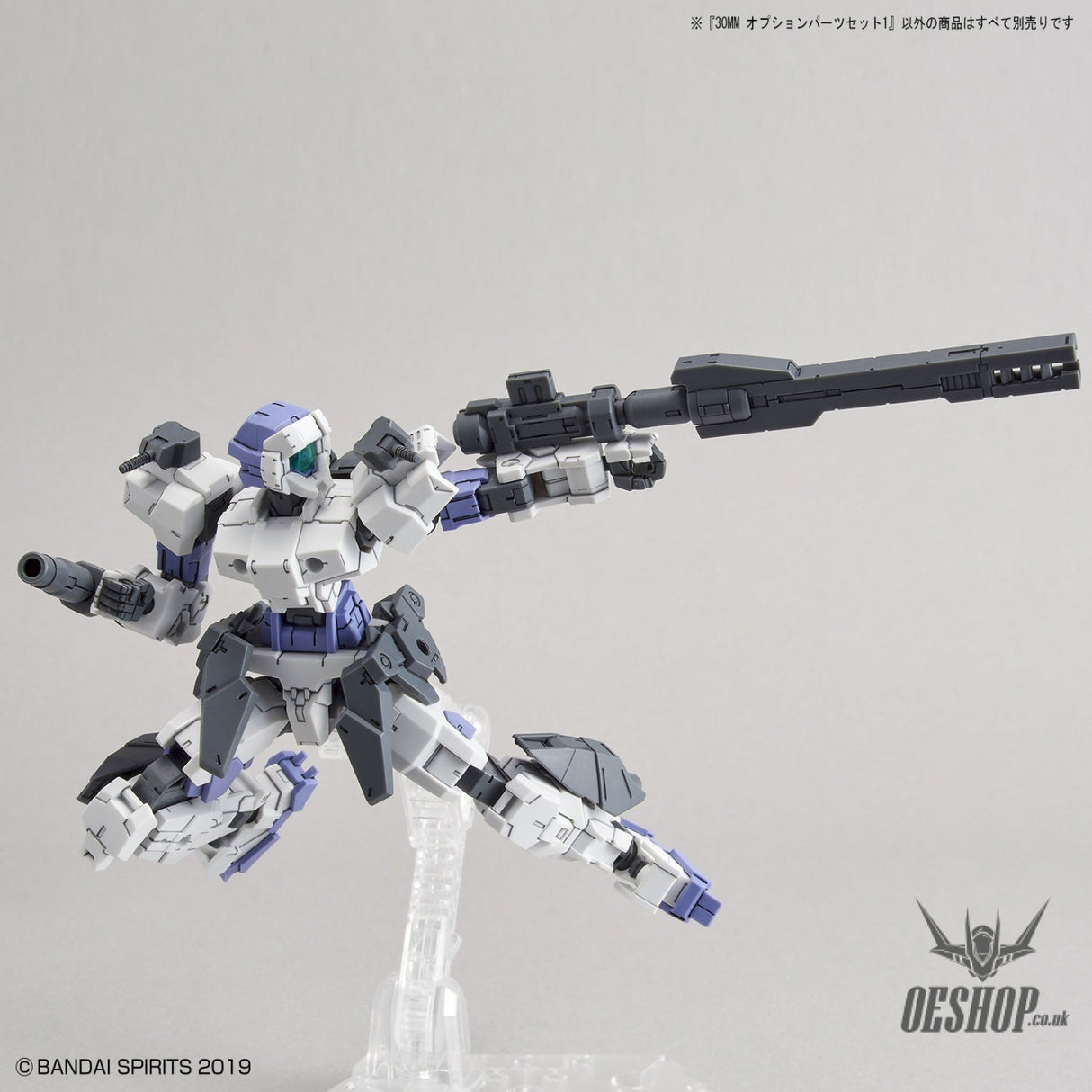 1/144 30MM w-05 Option Parts Set 1 Scale Model Kits