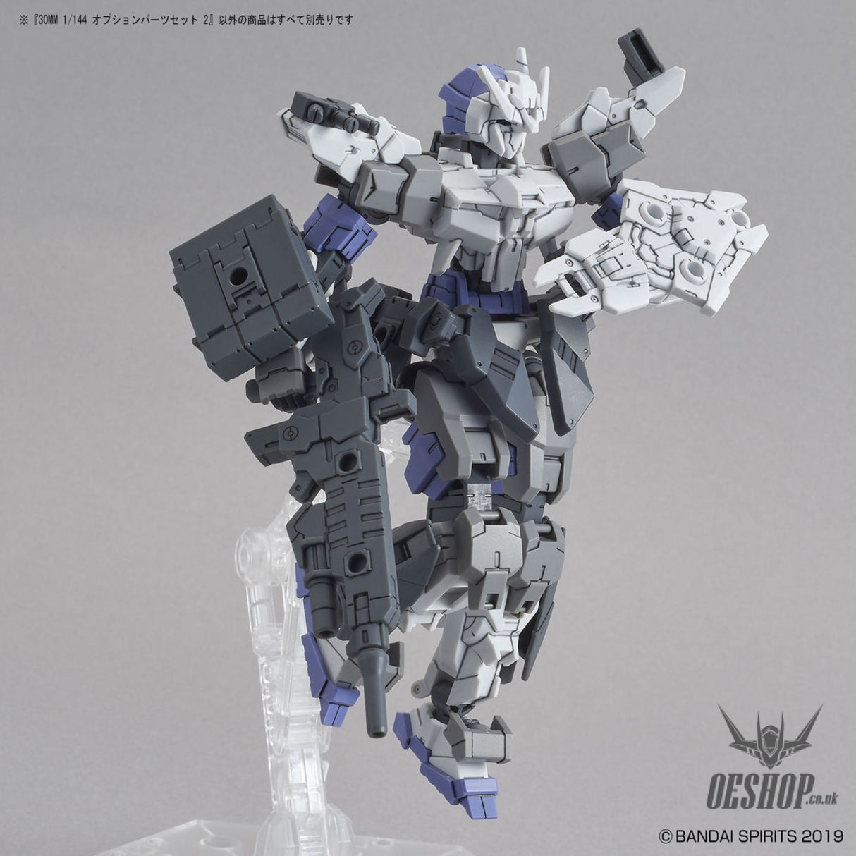 1/144 30MM w-06 Option Parts Set 2 Scale Model Kits